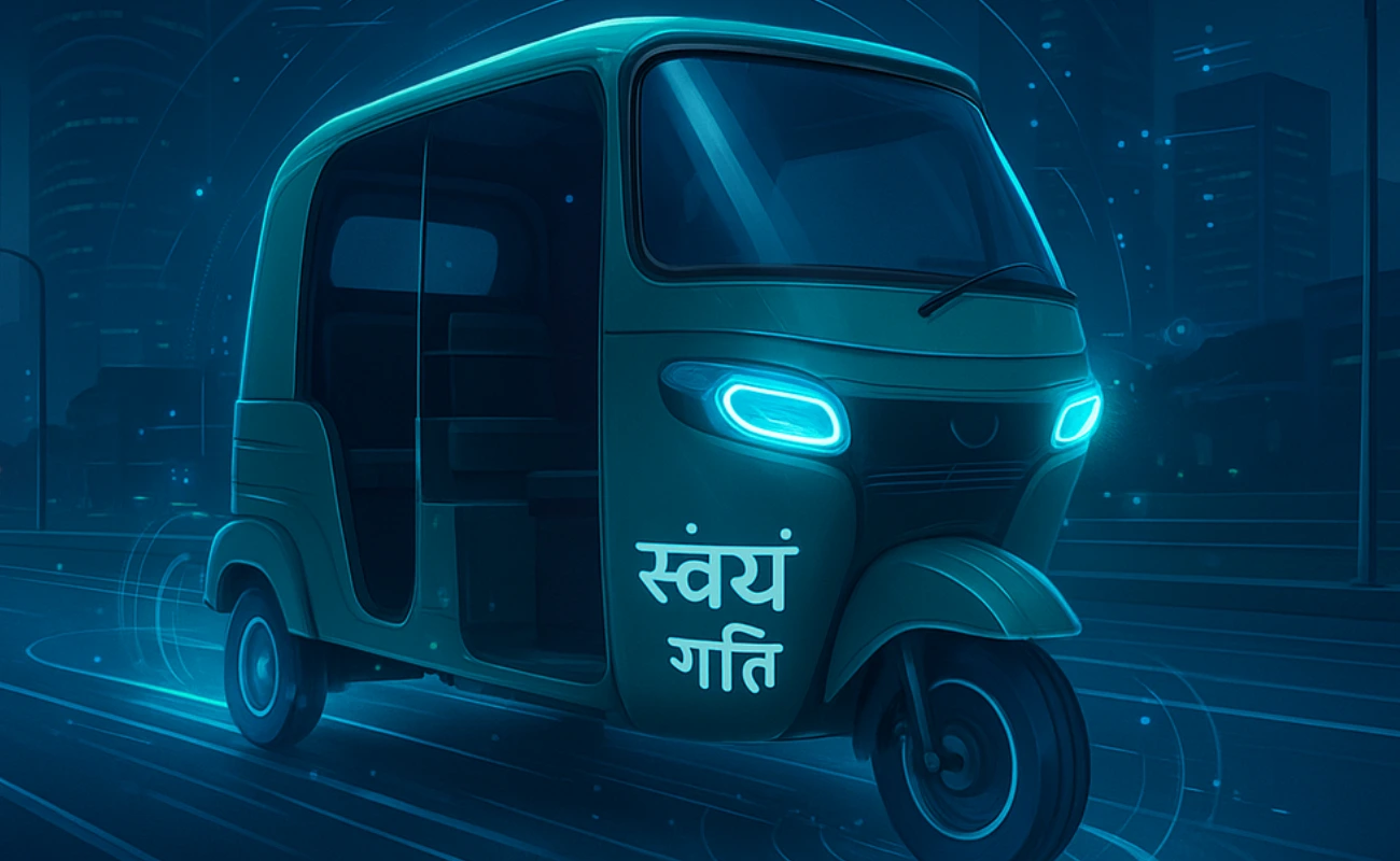 भारत में लॉन्च हुआ पहला Autonomous Electric Auto Rickshaw