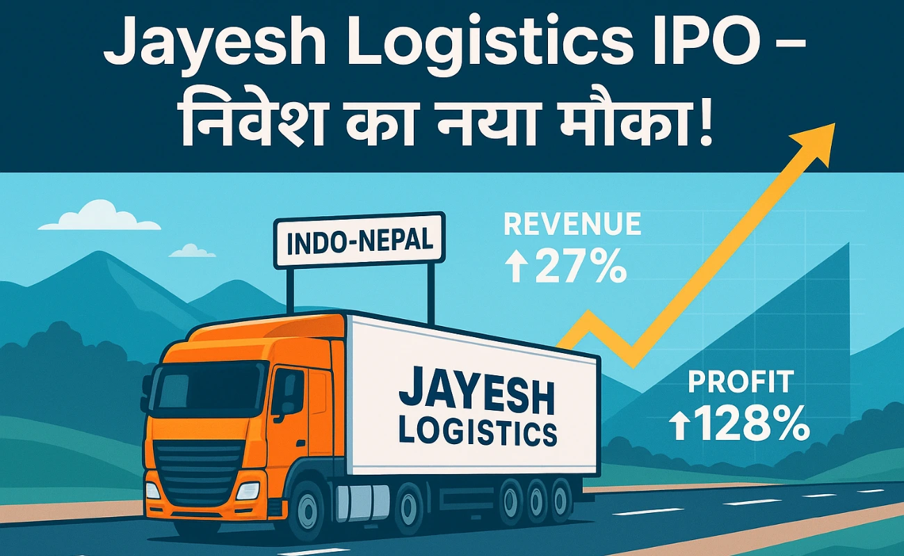 तेज ग्रोथ और 128% मुनाफे की छलांग, क्या Jayesh Logistics बनेगा अगला मल्टीबैगर?