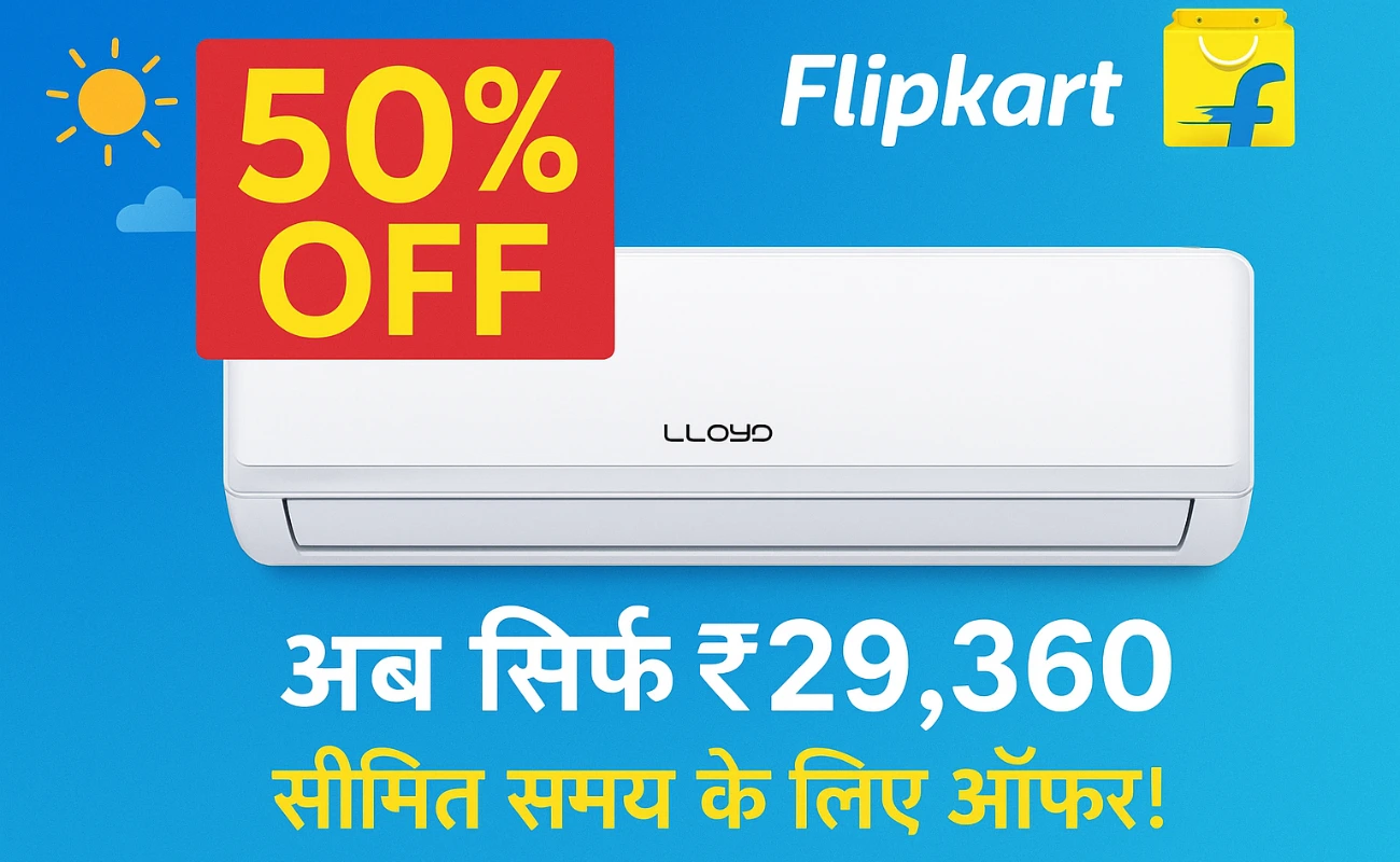 Flipkart पर 50% डिस्काउंट के साथ Lloyd 1.5 Ton Split AC ऑफर