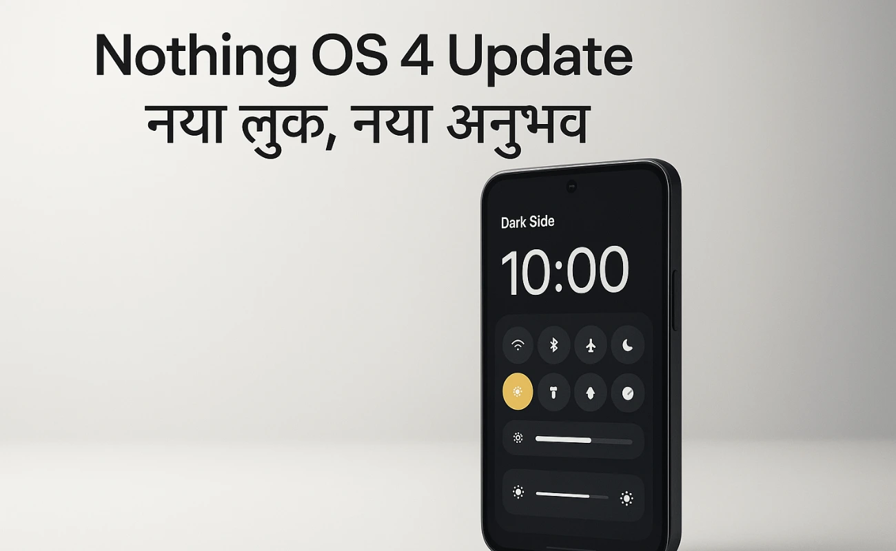Nothing Phone में नया OS 4 अपडेट – डार्क मोड और कंट्रोल सेंटर के साथ