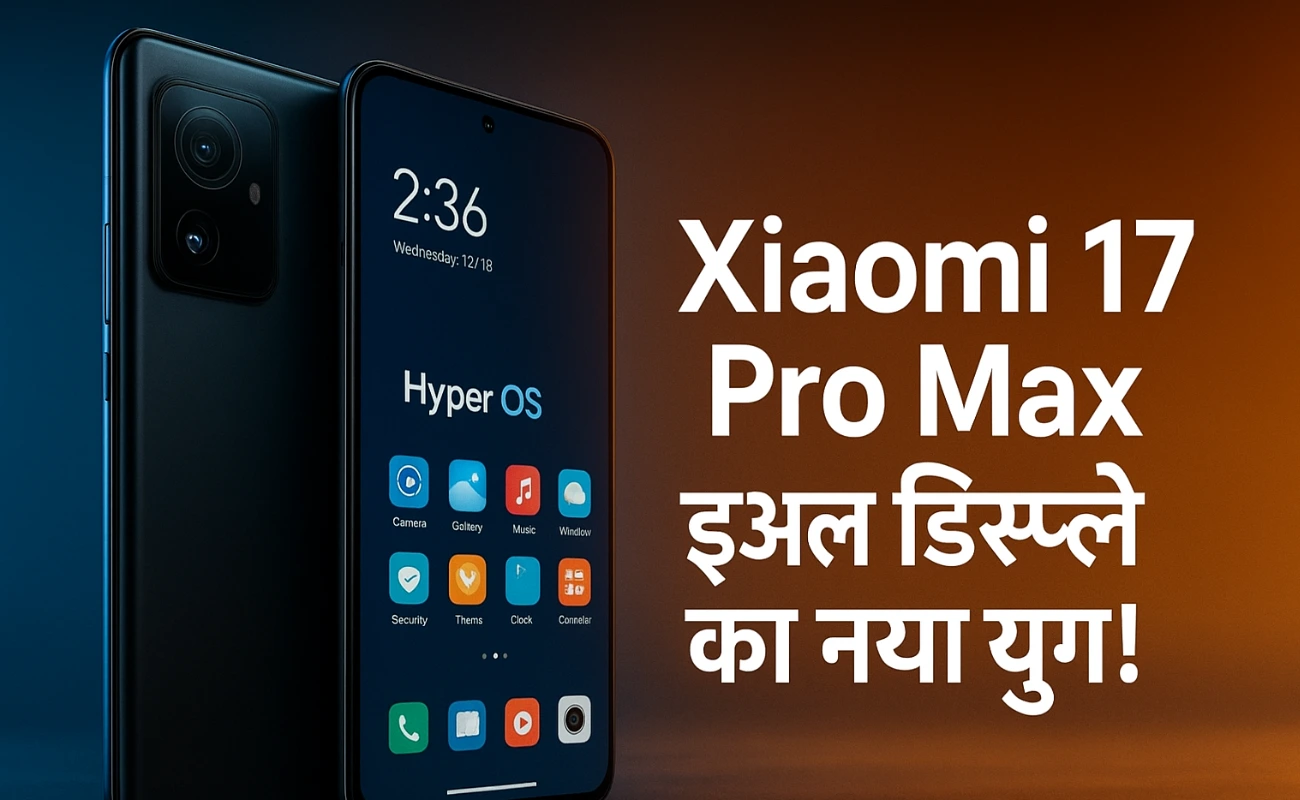 Xiaomi 17 Pro Max Dual Display Smartphone with 7500mAh Battery